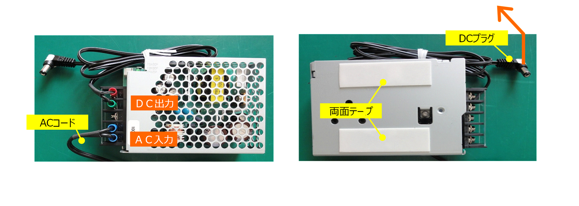 図9 AC電源Ass'yの外観図
